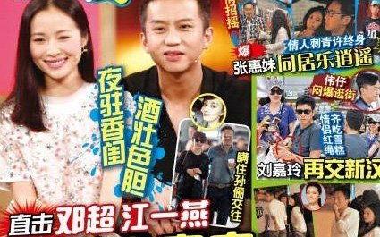 爆料网八卦在线观看视频大全免费