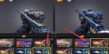 cf王者新皮肤爆料最新,炫酷特效，等你来战！